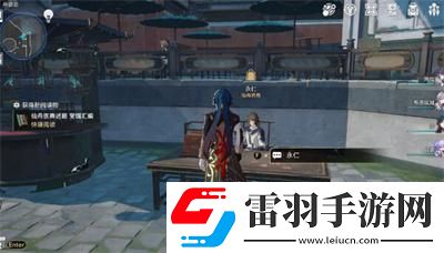 崩壞星穹鐵道1.4書籍全收集攻略
