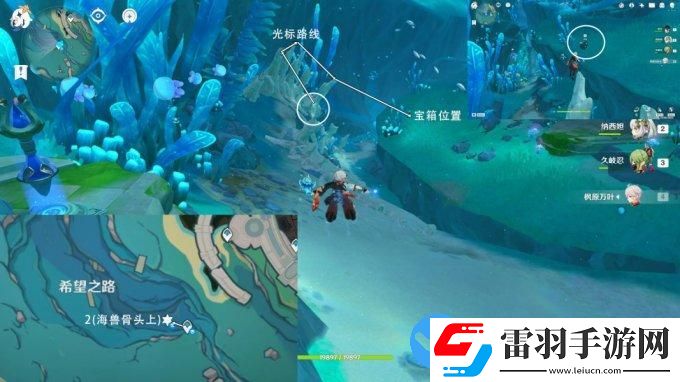 原神4.0版本楓丹6個跟隨光標(biāo)寶箱