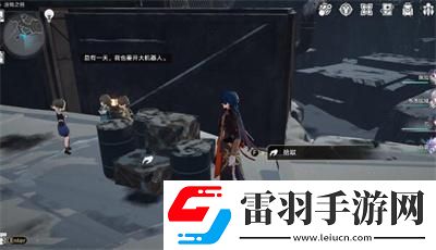 崩壞星穹鐵道1.4書籍全收集攻略