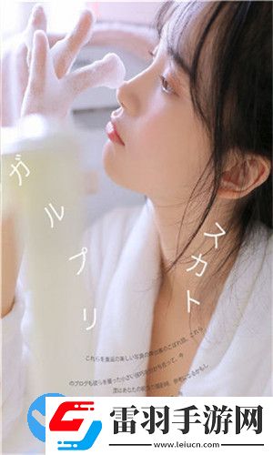 林妹妹8x8x8x任意燥