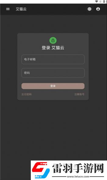 艾貓?jiān)票P
