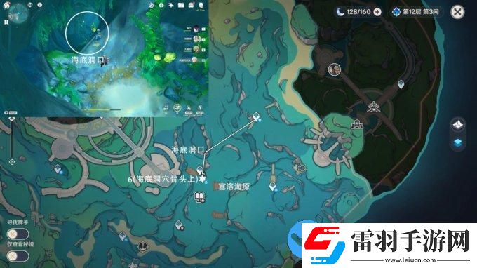 原神4.0版本楓丹6個跟隨光標(biāo)寶箱