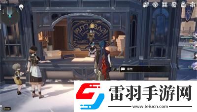 崩壞星穹鐵道1.4書籍全收集攻略