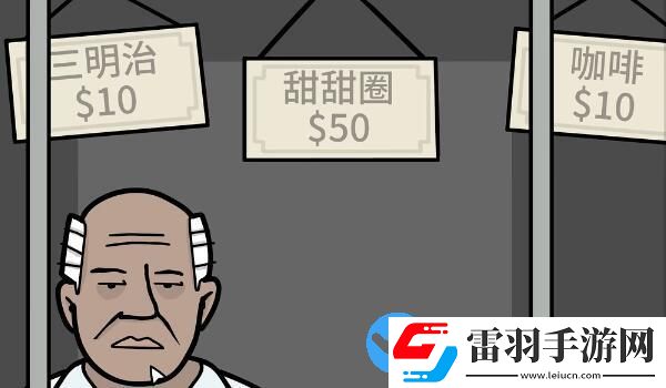 銹湖地鐵繁花第四章攻略