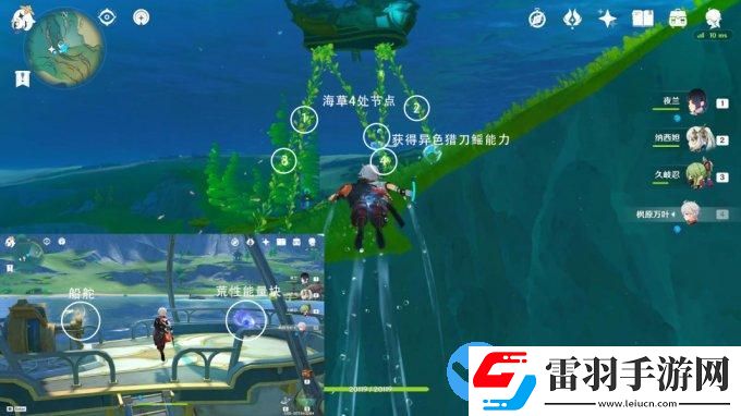 原神4.0版本楓丹6個跟隨光標(biāo)寶箱