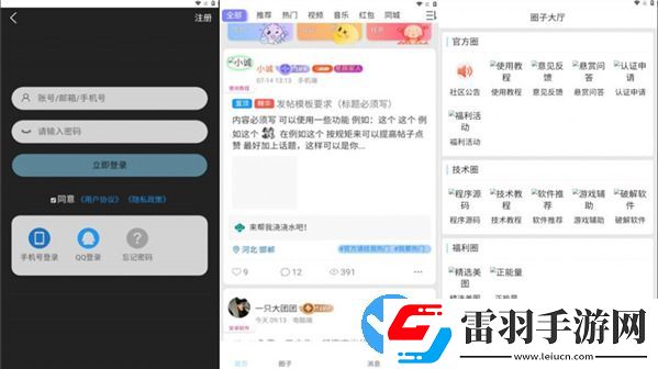 星辰貓簡單版APP