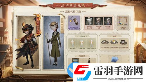 第五人格新版本記憶余燼下篇更新哪些內(nèi)容