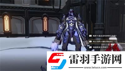 崩壞星穹鐵道1.4書籍全收集攻略