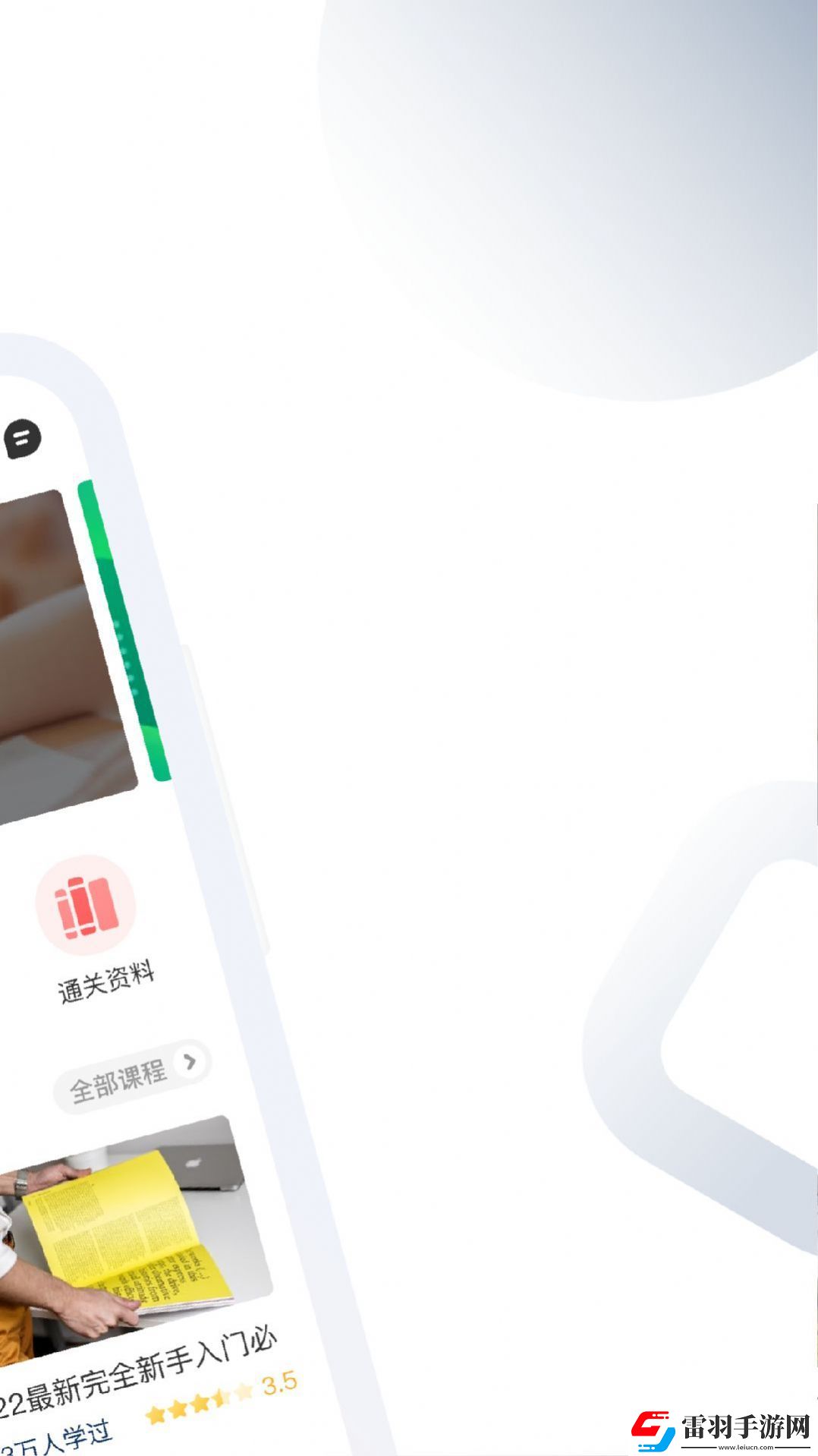 CMA考題庫(kù)
