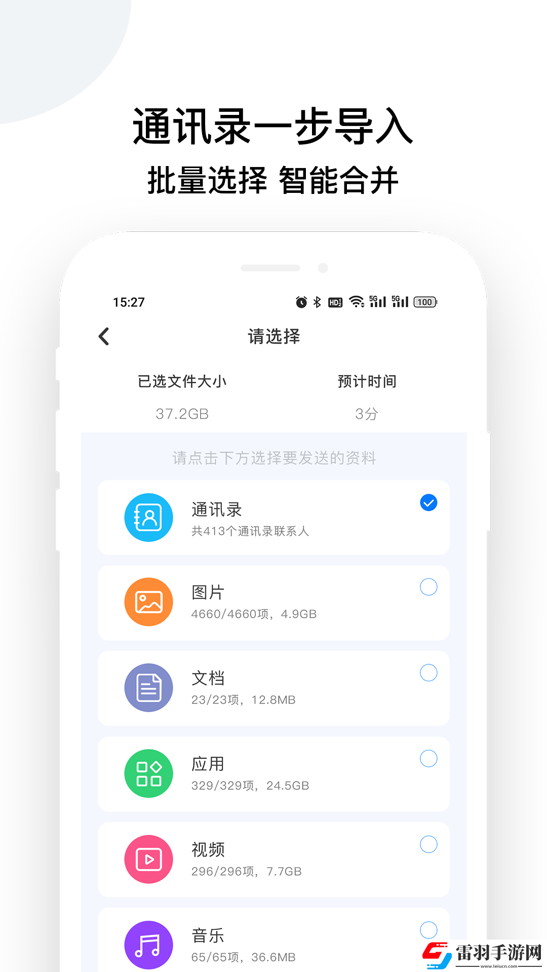 換機克隆怪獸