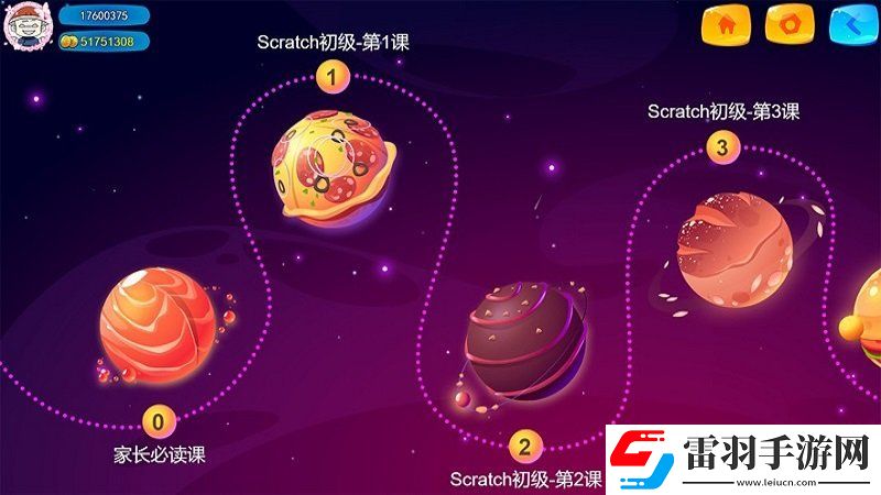 小包編程學(xué)習
