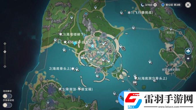 原神4.0版本楓丹6個跟隨光標(biāo)寶箱