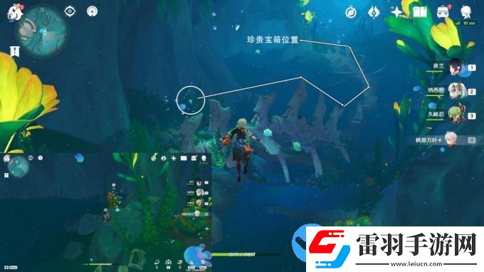 原神4.0版本楓丹6個跟隨光標(biāo)寶箱