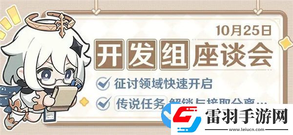 原神4.2版本有哪些優(yōu)化