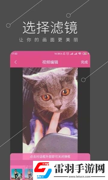 全能視頻剪輯大師免費