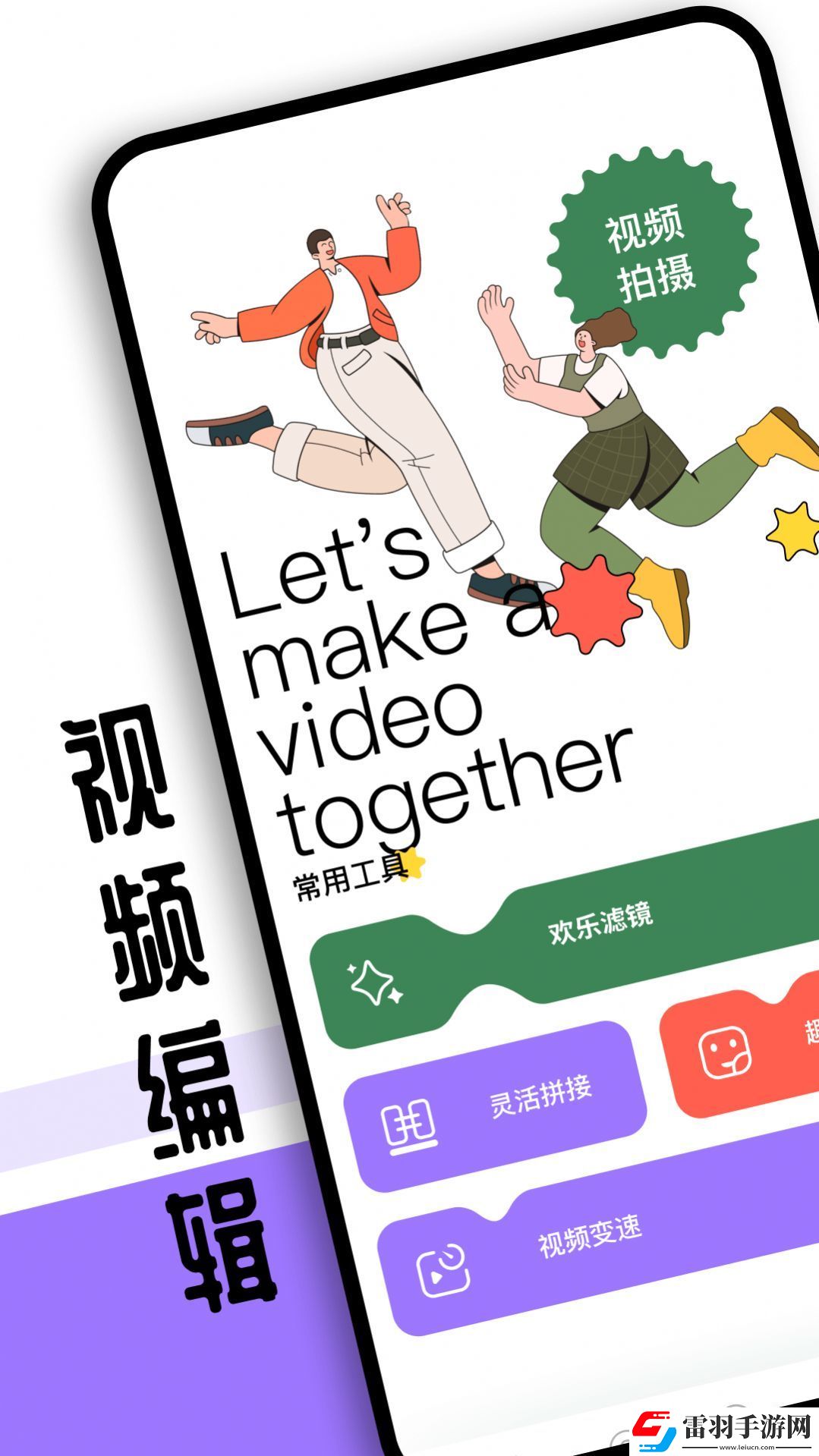 sora視頻工具