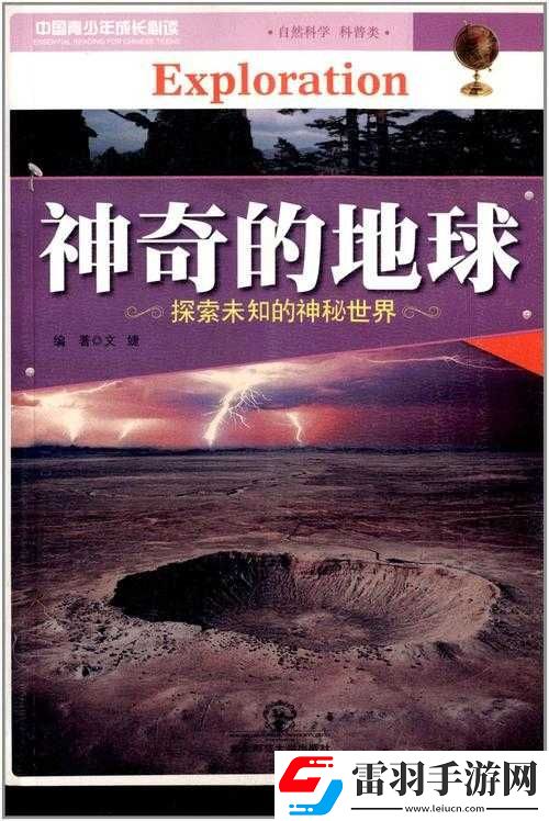 **視頻蝌蚪窩