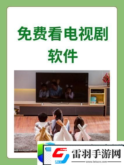 三亞在線旁觀收費(fèi)高清電視劇軟件