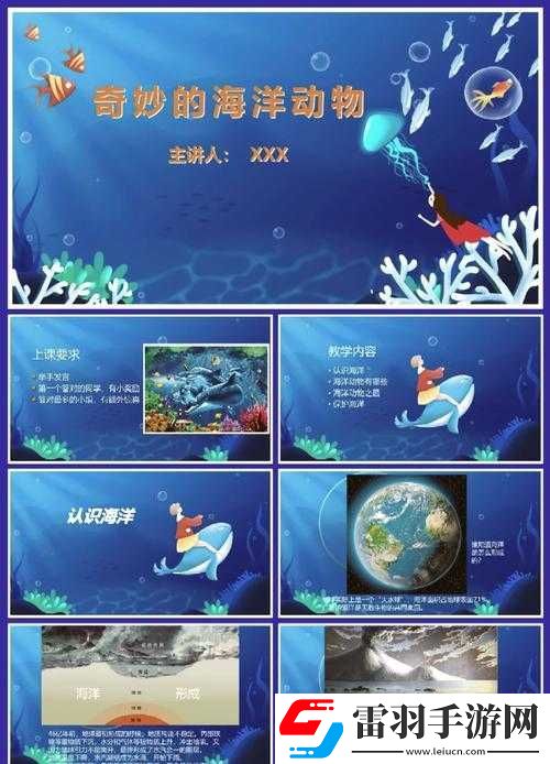 孩幻交亂叫