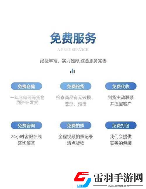 78m.ppt威久國際免費(fèi)版