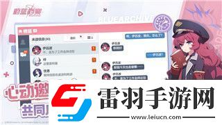鹽和避難所隱藏門按什么鍵進入
