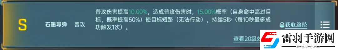 群星紀元英雄強隊推薦表