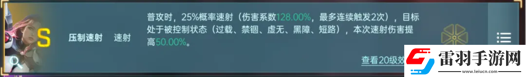群星紀元英雄強隊推薦表