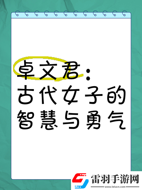 兩個(gè)小孩去甄姬家