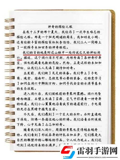 斯慕圈的