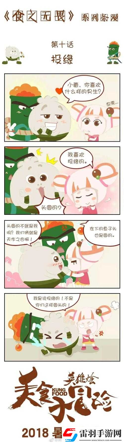全新主題