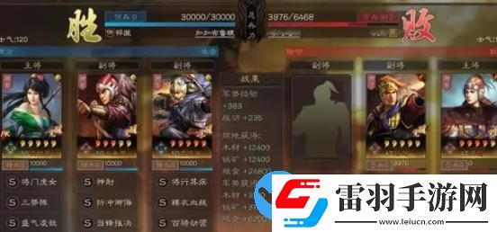 三國志戰(zhàn)略版三勢關(guān)妹爆頭隊該怎么玩