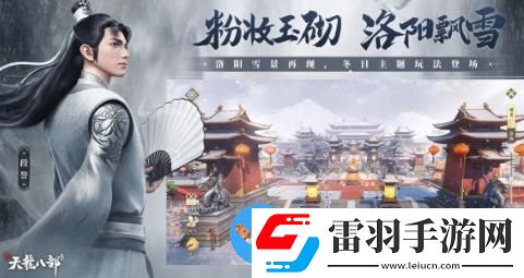 星宿登場(chǎng)毒行天下