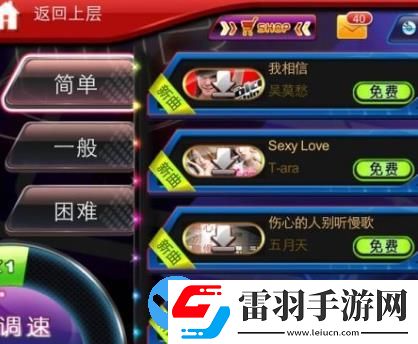 國民級音樂手游節(jié)奏大師復(fù)活回歸
