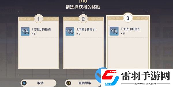 原神2.2版本新增內(nèi)容分享