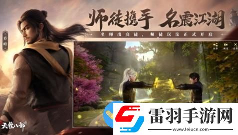 星宿登場(chǎng)毒行天下