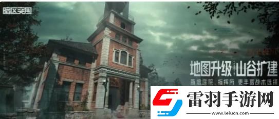 暗區(qū)突圍地下法則版本上線活動(dòng)