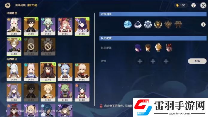 原神2.7版本活動(dòng)內(nèi)容匯總 最新2.7活動(dòng)玩法一覽