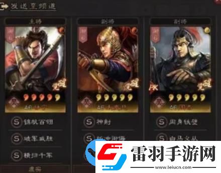 三國(guó)志戰(zhàn)略版平民共存虎臣弓陣容該怎么玩