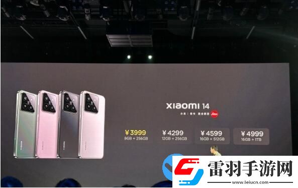 小米14標(biāo)準(zhǔn)版上市價(jià)格是多少