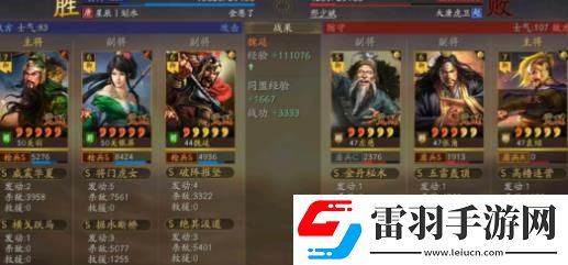三國志戰(zhàn)略版橫戈躍馬關(guān)關(guān)魏陣容怎么玩