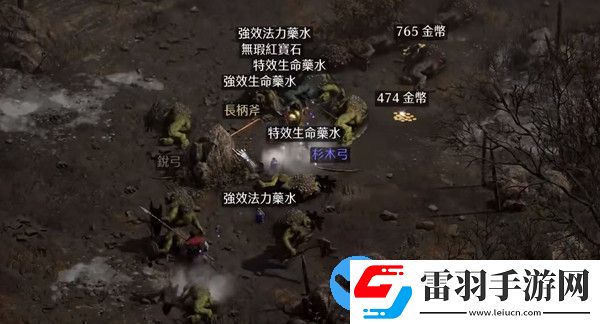 暗黑破壞神2重制版冰火法師裝備選擇攻略分享