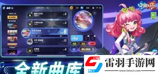 國民級音樂手游節(jié)奏大師復(fù)活回歸