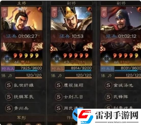 三國志戰(zhàn)略版青州兵武鋒魏槍該怎么玩