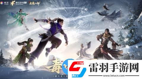 星宿登場(chǎng)毒行天下