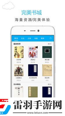 別這么對我by水蜜桃-別這么對我by水蜜桃2023最新免費(fèi)版v1.4.15