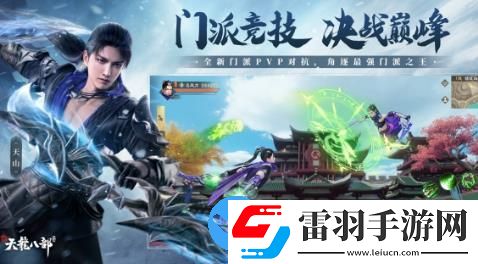 星宿登場(chǎng)毒行天下