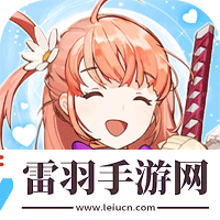 單機(jī)版策略手游有哪些