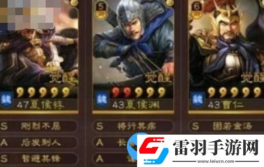 三國志戰(zhàn)略版夏侯惇怎么搭配武將及戰(zhàn)法