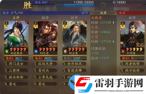 三國志戰(zhàn)略版樂進t0陣容怎么搭配