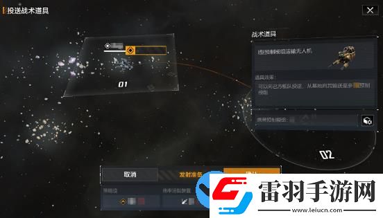 無盡的拉格朗日新版本道具怎么用